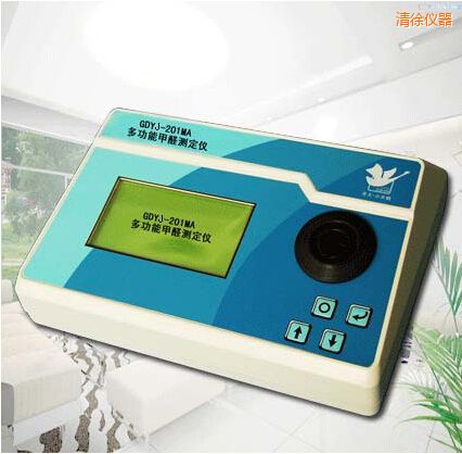 清徐多功能甲醛測定儀