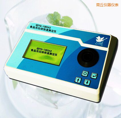 商丘食品吊白塊快速測定儀