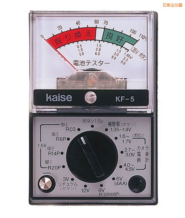 石家莊指針式萬用表