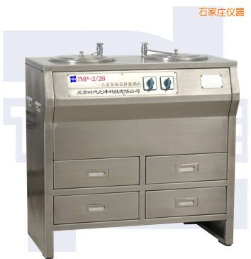 石家莊雙盤(pán)三速金相試樣磨拋機(jī)(部分不銹鋼)