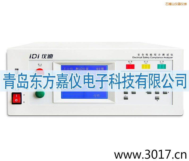 ʯ��ɽ��ȫ���ܾC�Ϝyԇ�x���_(t��i)ʽ�˺�һ��