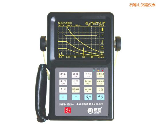 石嘴山全數(shù)字智能超聲波探傷儀