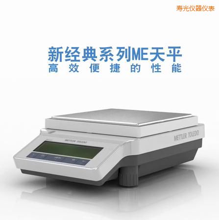 壽光電子天平,1200g,0.01g