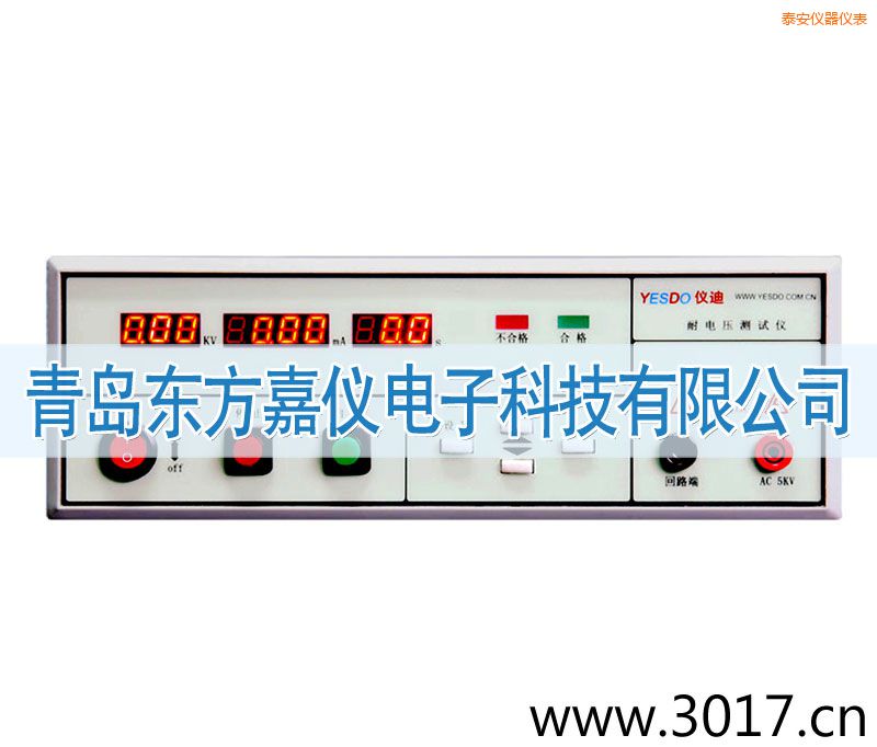 泰安程控耐電壓測試儀