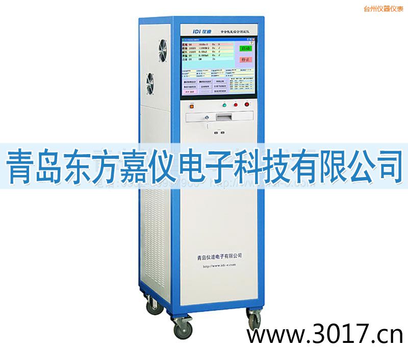 臺(tái)州安全性能綜合測(cè)試儀(六合一)
