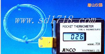 唐山口袋型溫度測(cè)試儀