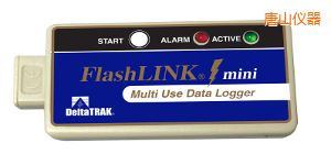 唐山FlashLink® Mini 可重復(fù)用數(shù)據(jù)記錄器