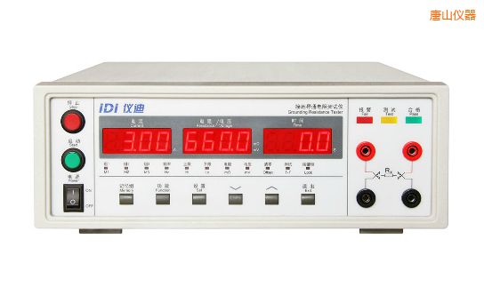 唐山接地電阻測試儀