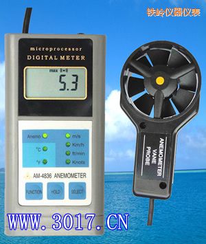 鐵嶺多功能風速表(多功能風速儀)