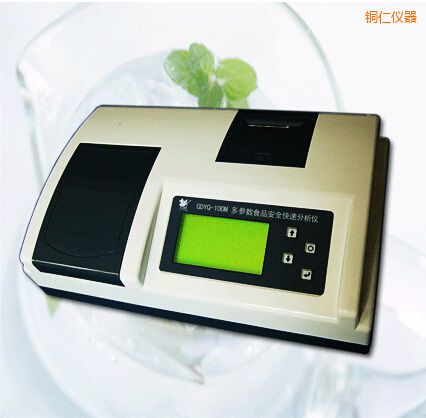 銅仁多參數(shù)食品安全快速分析儀(12個參數(shù))