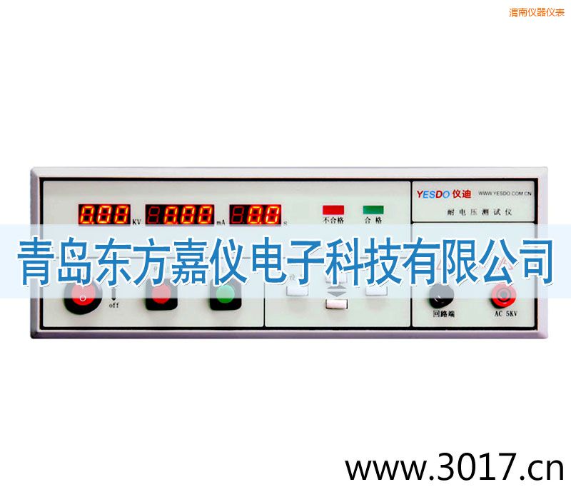 渭南程控耐電壓測試儀