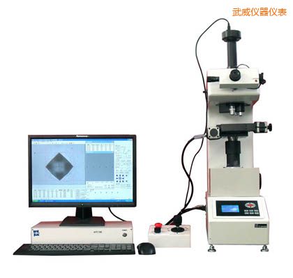 武威全自動維氏硬度計