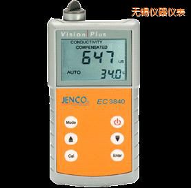 無錫美國任氏JENCO 3840便攜式電導(dǎo)率儀/TDS/鹽度測試儀