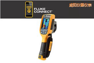 咸陽(yáng)工業(yè)-商業(yè)型熱成像儀