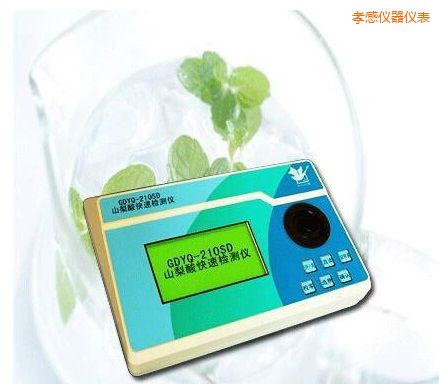 孝感山梨酸快速檢測儀