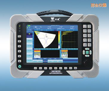 邢臺(tái)相控陣超聲波檢測儀