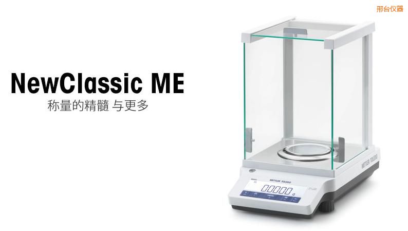 ���_(t��i)�����ƽ,51g,0.0001g