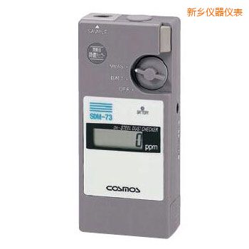 新鄉(xiāng)潤滑油鐵粉濃度檢測(cè)器