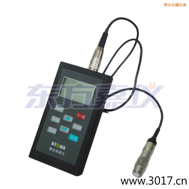 新鄉(xiāng)STODA涂層測(cè)厚儀
