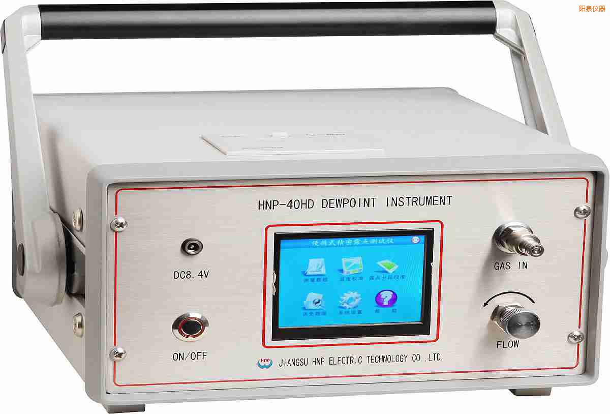 陽(yáng)泉?dú)錃饴饵c(diǎn)分析儀