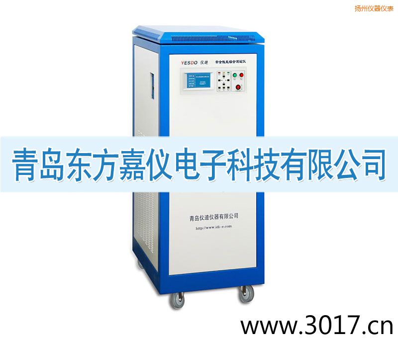 揚州安全性能綜合測試儀(三相六合一)
