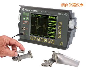 煙臺(tái)便攜式超聲波探傷儀