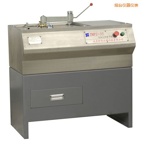 煙臺(tái)金相試樣磨平機(jī)