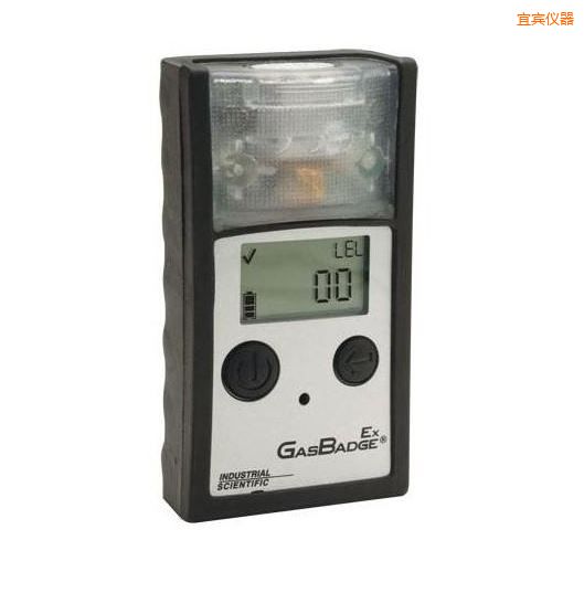 宜賓單氣體檢測儀