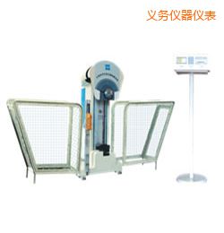 義烏時代液晶數(shù)顯擺錘沖擊試驗機(jī)