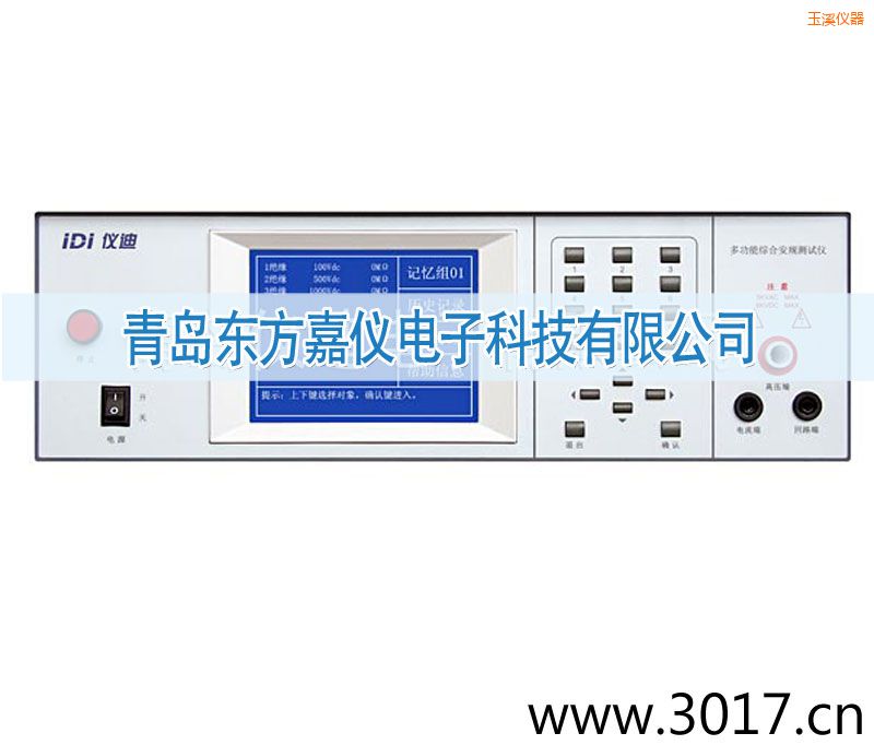 玉溪交直流絕緣耐壓測(cè)試儀