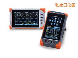 張家口數(shù)字存儲示波器