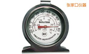 張家口冰箱冷柜溫度計