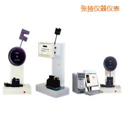 張掖時代懸臂梁/簡支梁沖擊試驗機