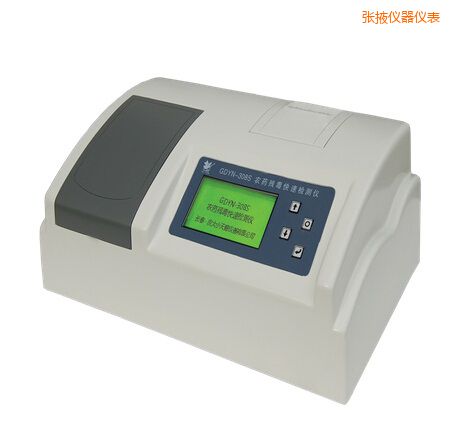 張掖全自動(dòng)多功能甲醛·氨測(cè)定儀