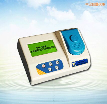 中衛(wèi)多參數(shù)室內空氣質量檢測儀