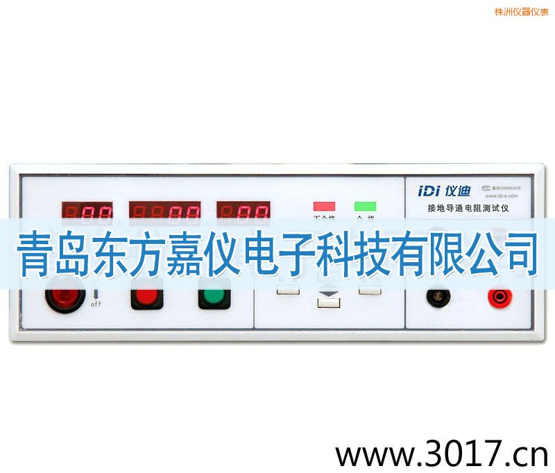 株洲接地電阻測試儀
