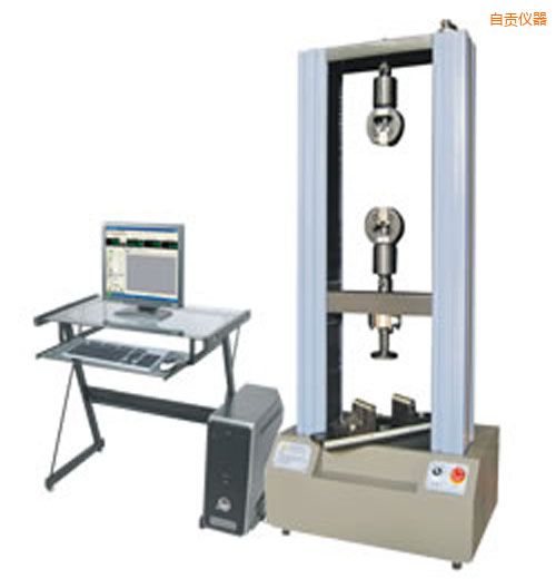 自貢時(shí)代WDW系列微機(jī)控制電子萬(wàn)能試驗(yàn)機(jī)(0.01-0.5噸)