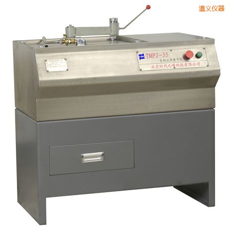 遵義金相試樣磨平機(jī)